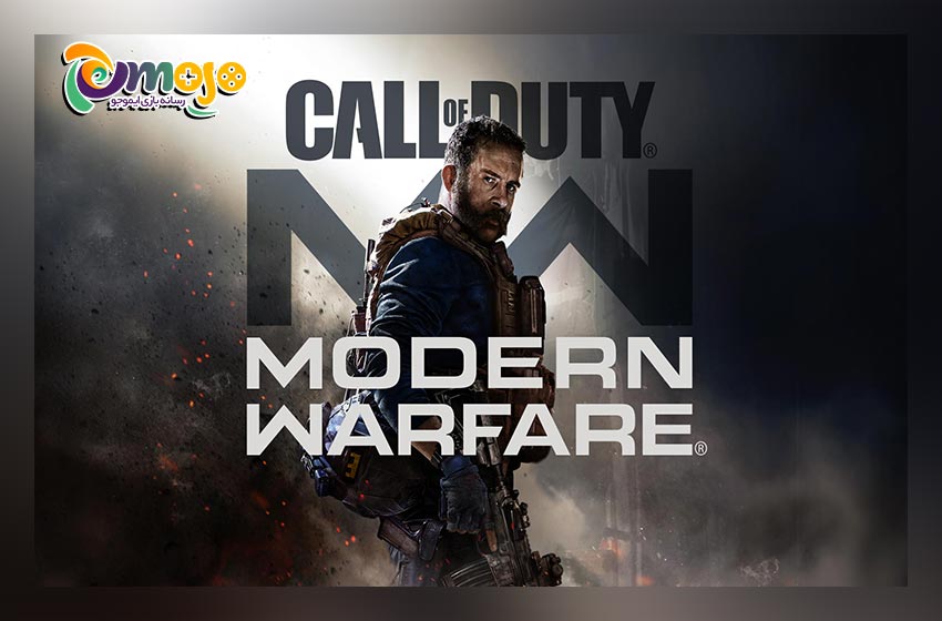 بازی Call Of Duty