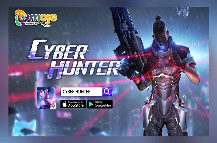 بازی Cyber Hunter