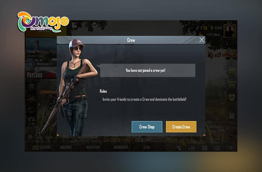 نحوه  crew در پابجی موبایل