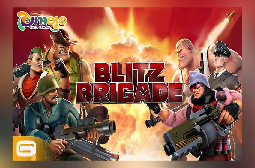 بازی Blitz Brigade