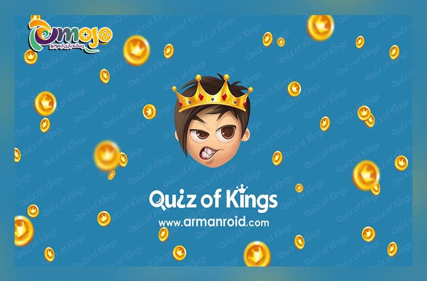 بازی Quiz of Kings