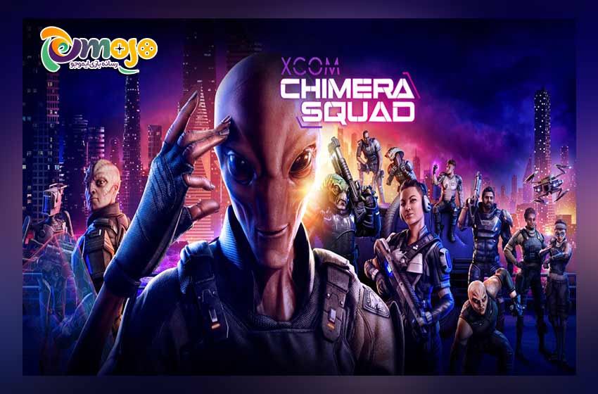 بازی XCOM