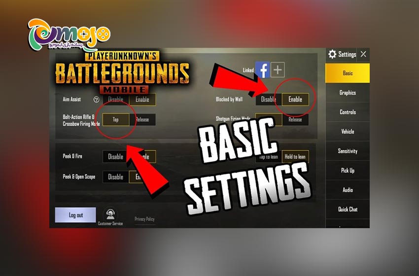 هفت تغییر در تنظیمات حرفه ای پابجی موبایل که به دست آوردن Chicken Dinner راآسان تر می کند.