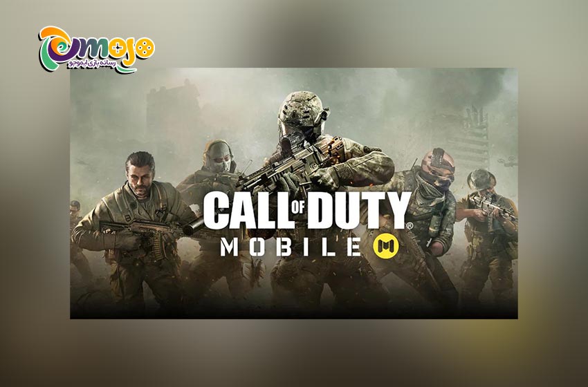 بهترین بازی های اندروید : ۲. نسخه موبایل ندای وظیفه (Call of Duty: Mobile)