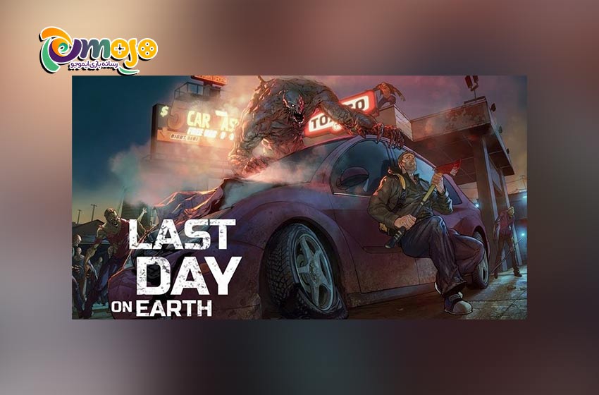 بهترین بازی های اندروید : ۹. Last Day on Earth