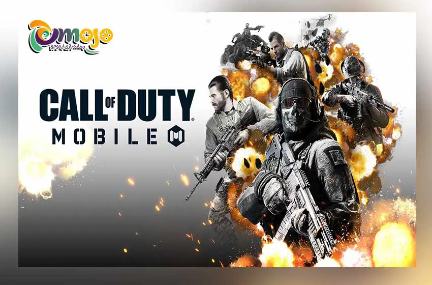 بازی بتل رویال Call of Duty Mobile
