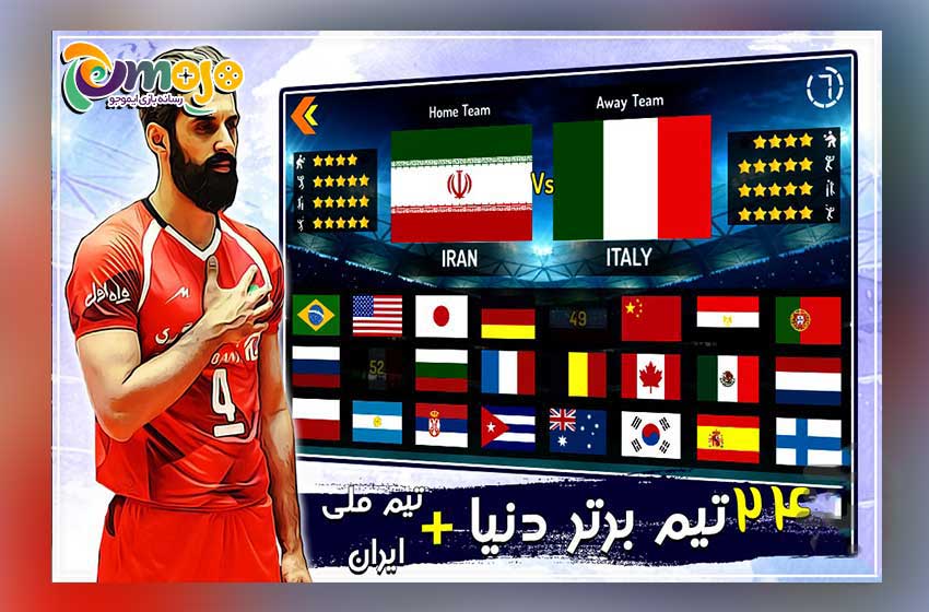 آموزش بازی والیبال
