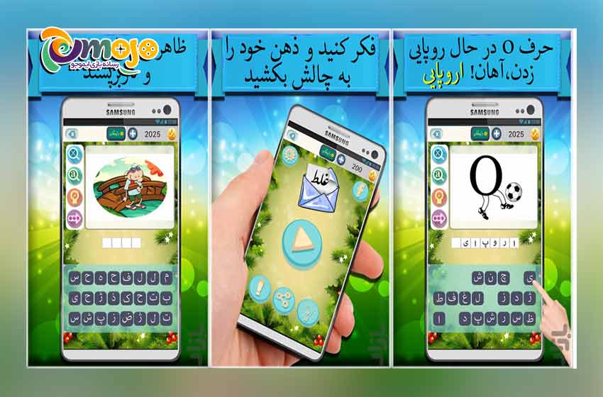 ویژگی ها، قابلیت ها و مزایای بازی غلط نامه