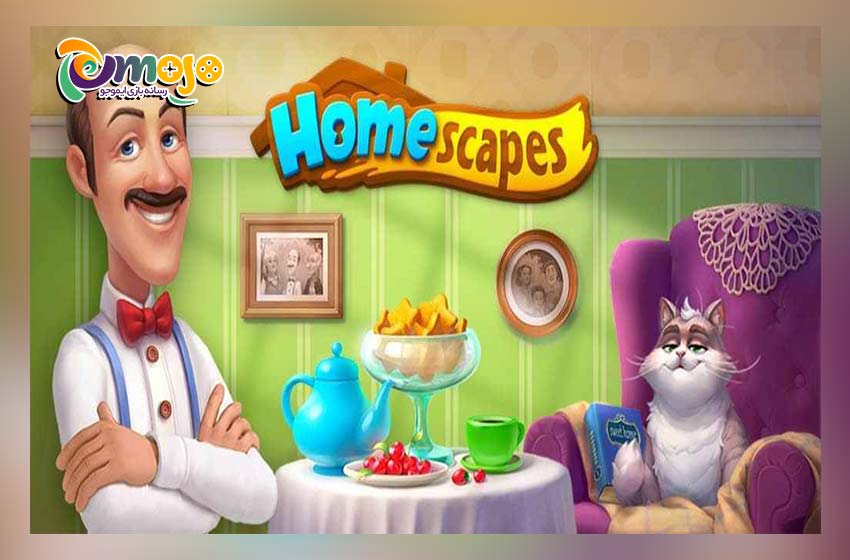ویژگی ها، قابلیت ها و مزایای بازی  homescapes