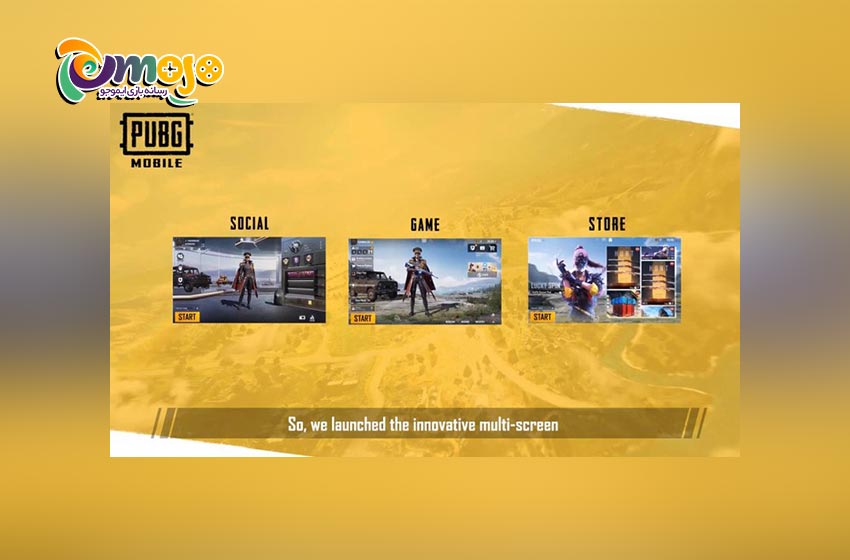 قدرت PUBG Mobile Global Championship 2020، بزرگترین مسابقه PUBG Mobile