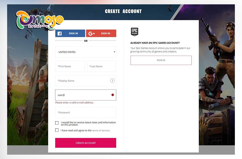 گام اول دانلود بازی فورتنایت – ایجاد حساب کاربری در ایپیک گیمز