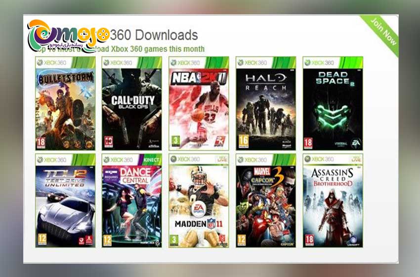 مراحل دانلود بازی در xbox 360