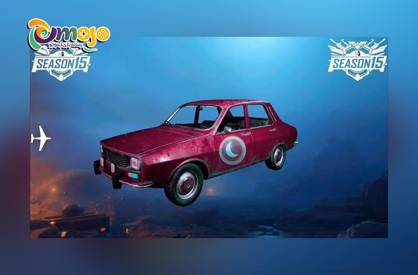 وسیله نقلیه فصل ۱۵ Rose Moon Dacia Skin :PUBG Mobile