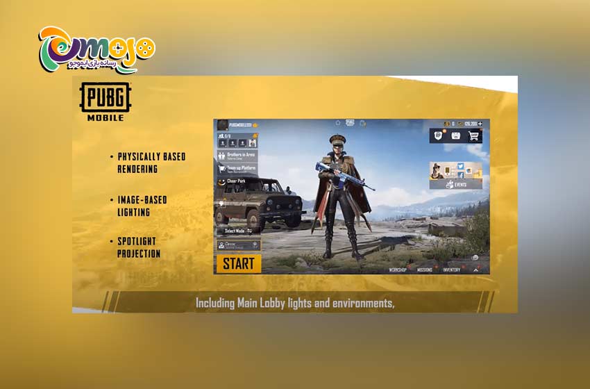 به روز رسانی پابجی موبایل (PUBG Mobile)