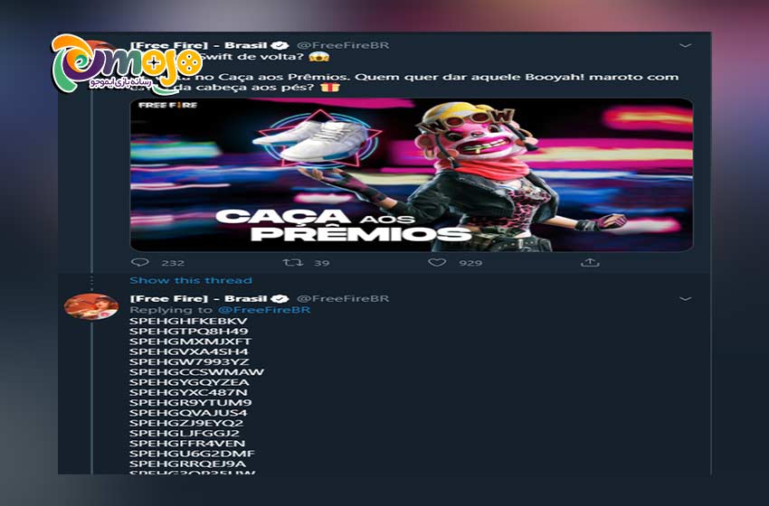 استفاده از کد ها برای کسب پوسته رایگان بازی Free Fire