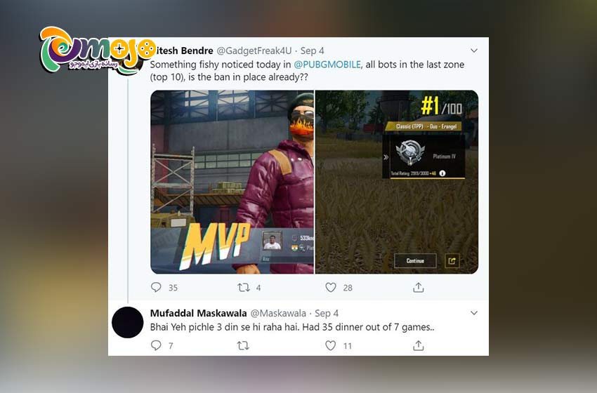 دلایل مسدود شدن پابجی موبایل (PUBG Mobile) در هند
