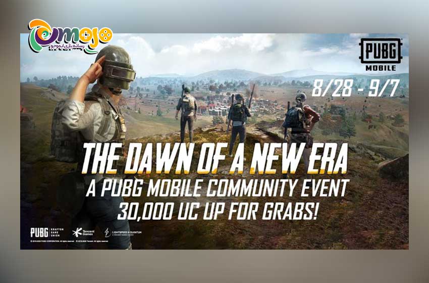 به روز رسانی عصر جدید PUBG Mobile روی نسخه جهانی تپ تپ: جوایز عصر جدید