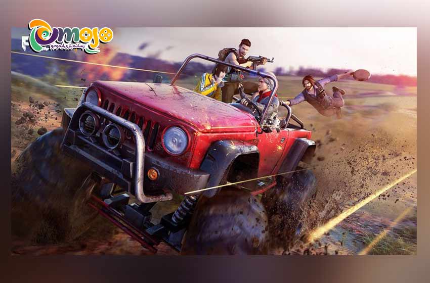 سریع ترین وسیله های نقلیه بازی Free Fire: امیون هیولا