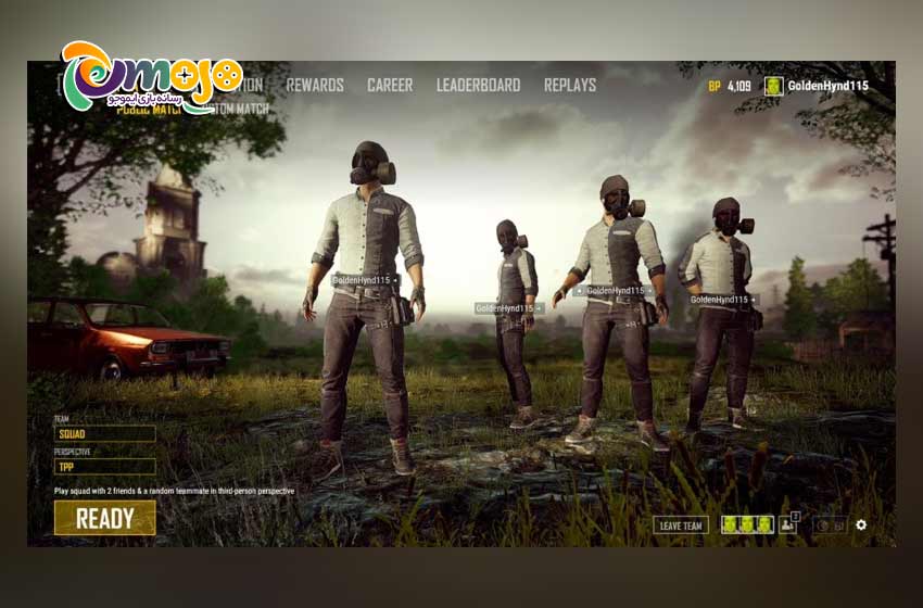 ترفندهای PUBG Mobile: با دوستان خود بازی کنید