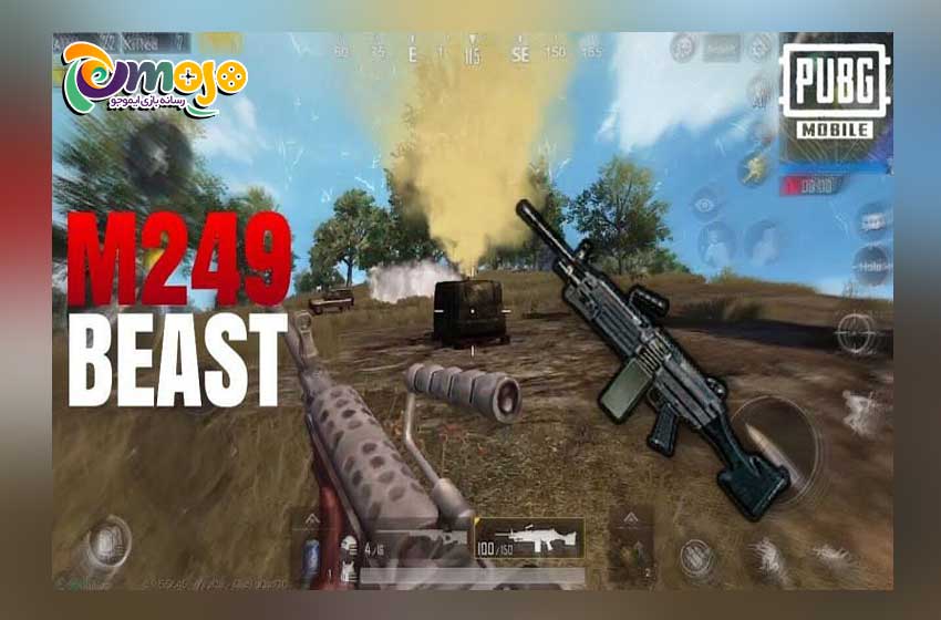 بررسی اسلحه M249 بازی پابجی موبایل