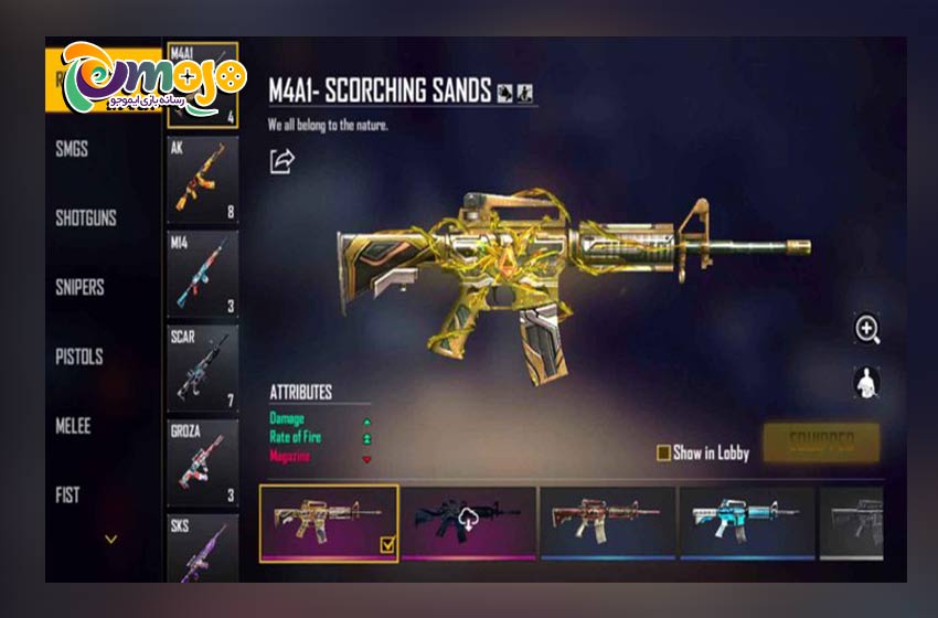 بهترین سلاح های بازی Free Fire: سلاح M4A1