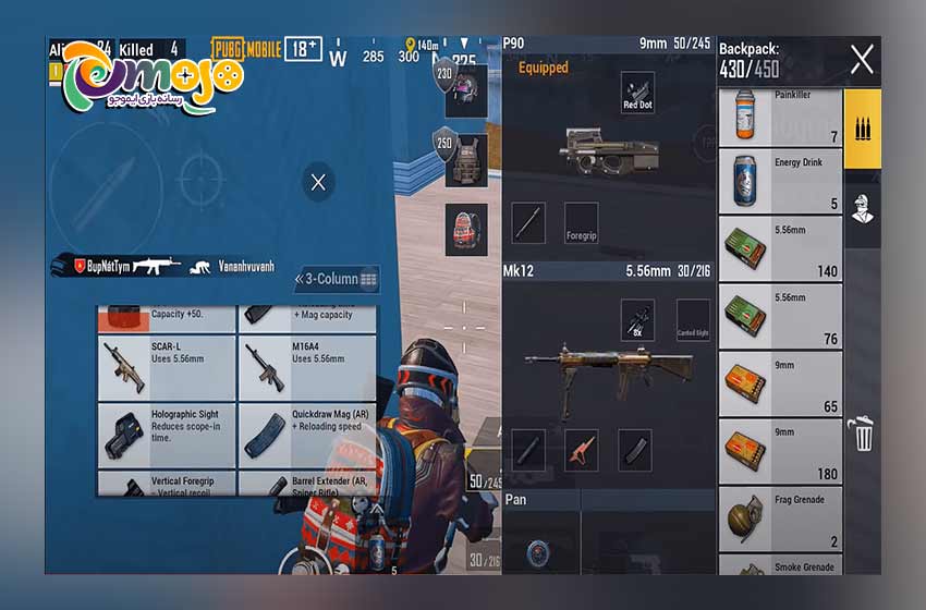 سلاح SMG P90 پابجی موبایل