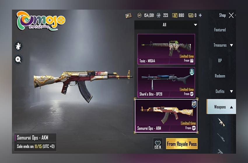 پوسته سلاح های معمولی پابجی موبایل: Samurai Ops – AKM