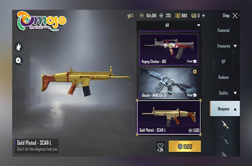 پوسته سلاح های معمولی پابجی موبایل: Gold Plated - SCAR-L