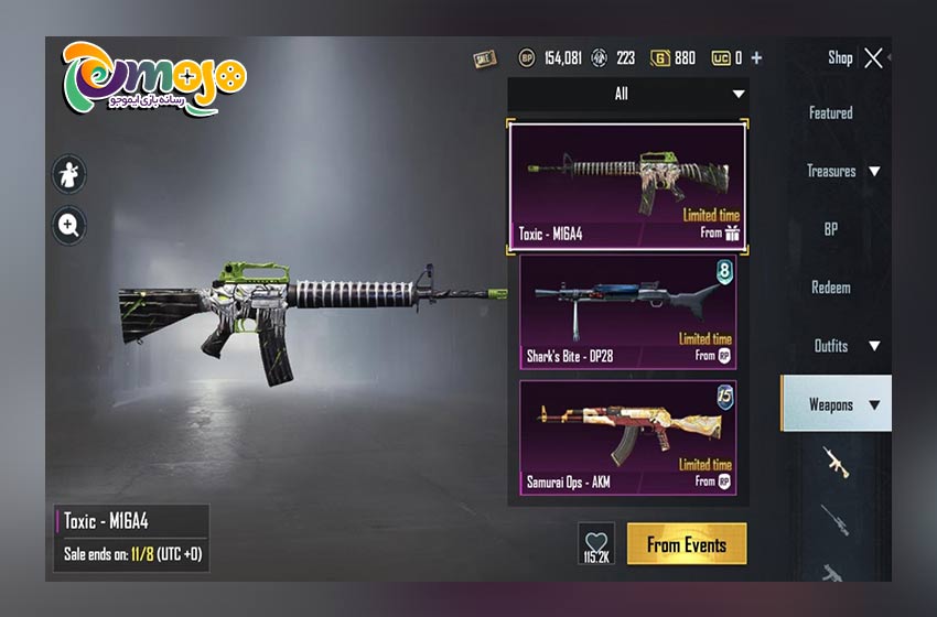 پوسته سلاح های معمولی پابجی موبایل: Toxic - M16A4