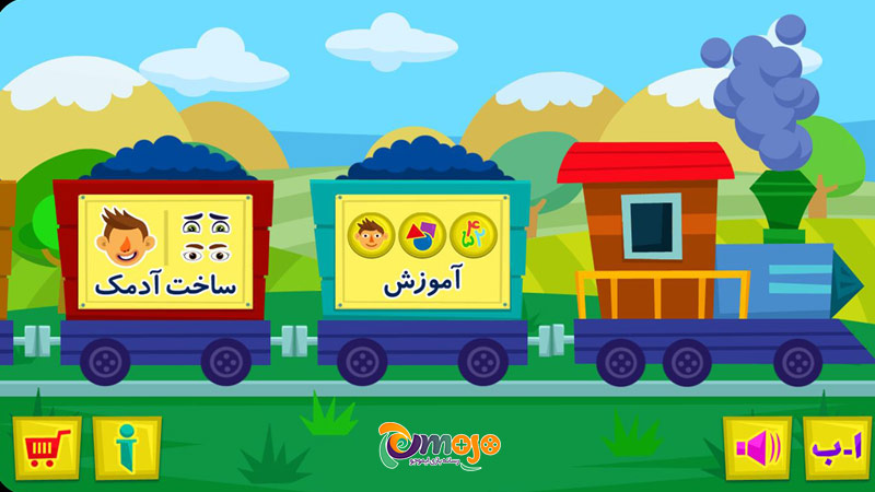 دانلود بازی قطار شادی برای بچه ها