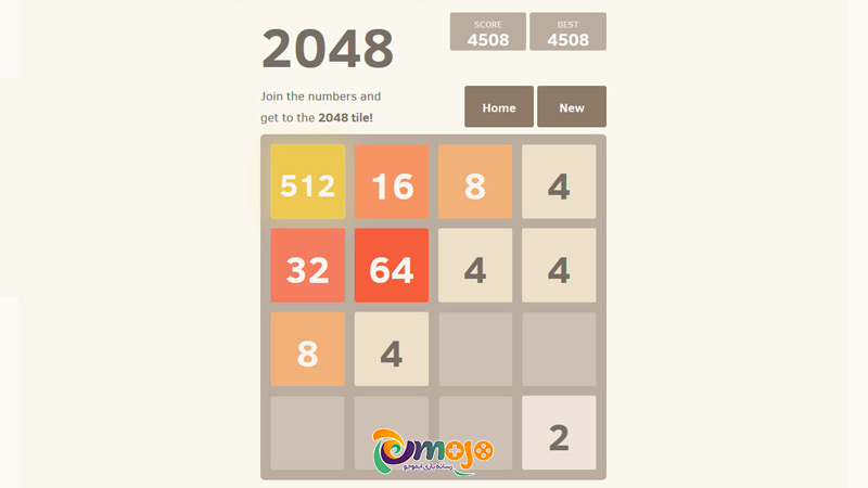 بازی 2048