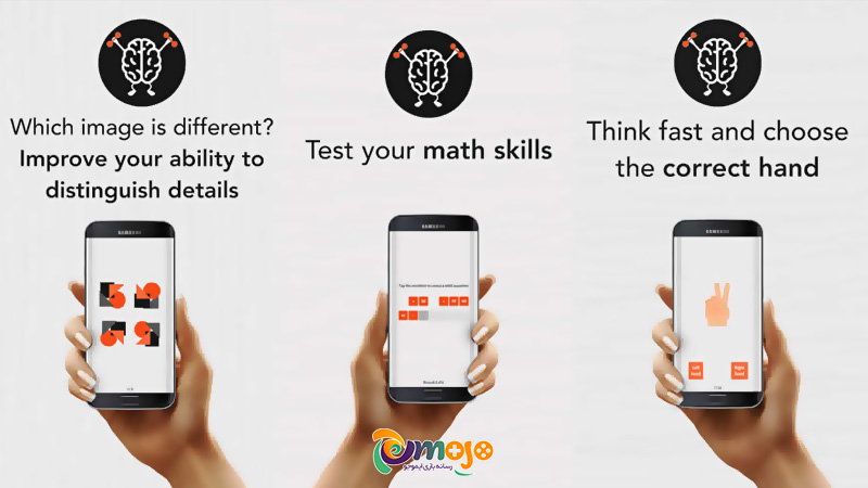 بازی skills