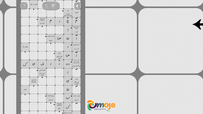 بازی جدول بی نهایت جدول شرح در متن