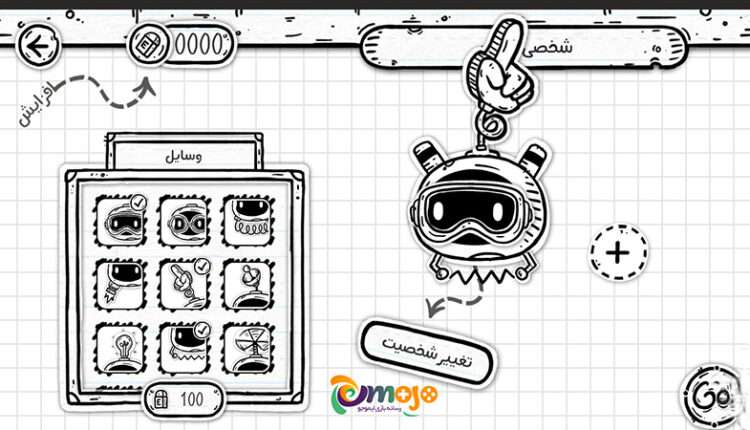 بازی پاپالند