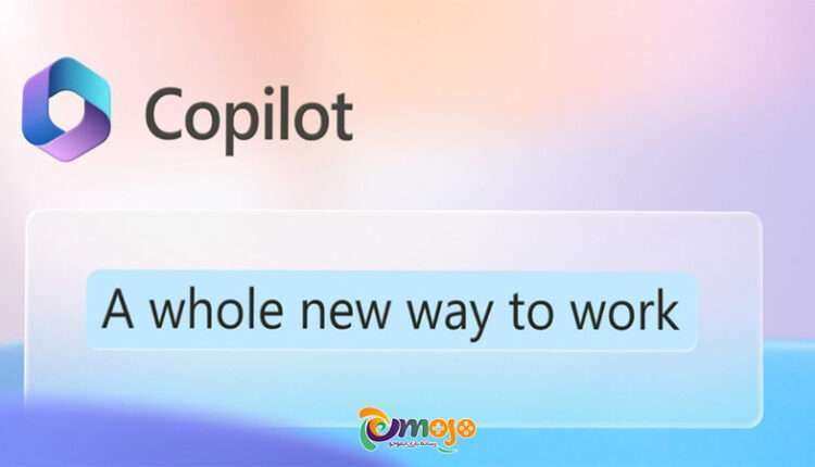 Windows CoPilot