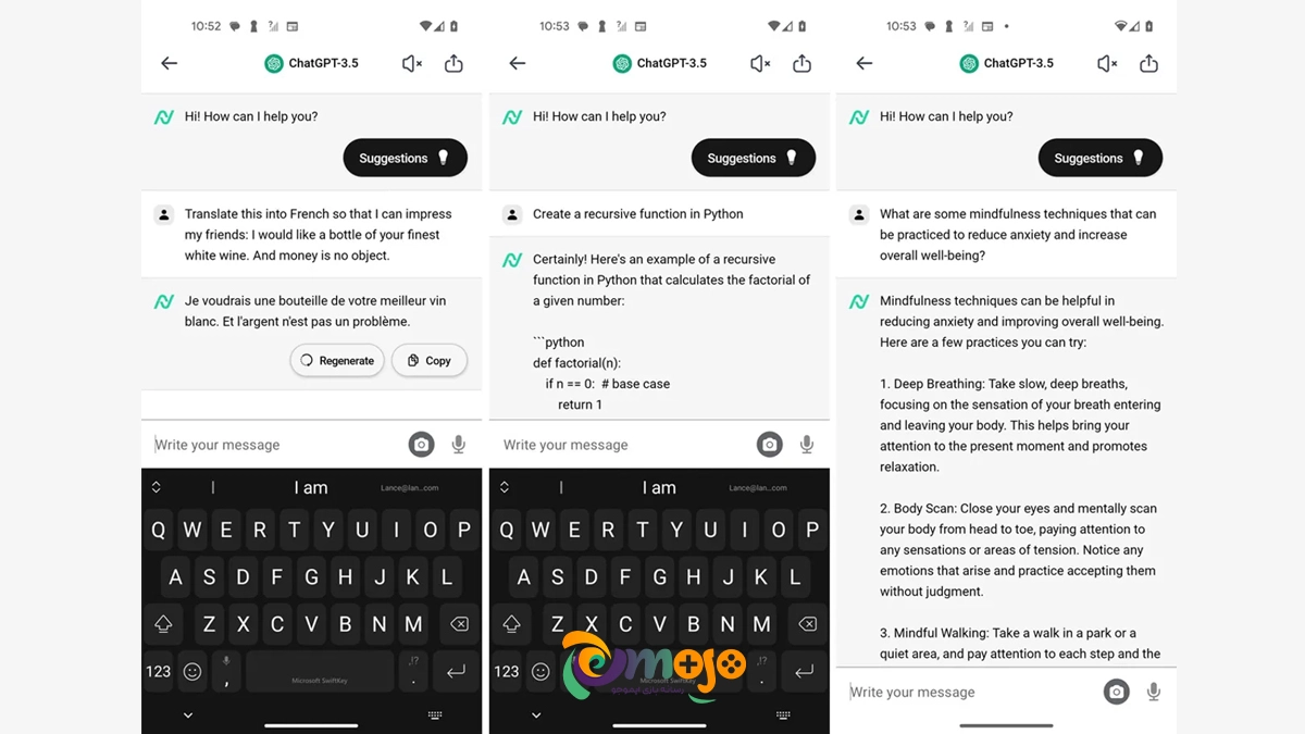 آموزش-چت-بات-Chatbot-Nova