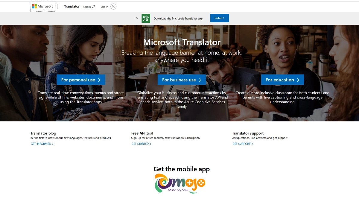 مترجم-مایکروسافت-Microsoft-Translator