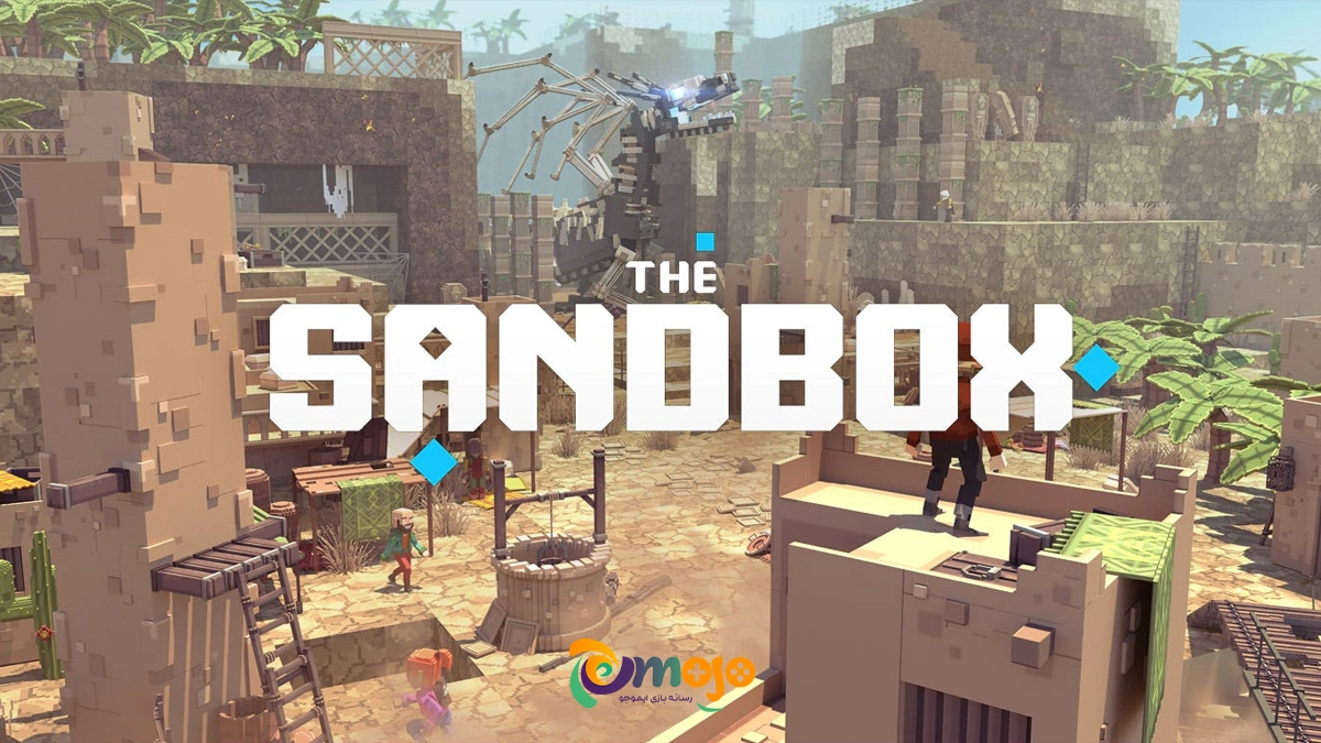 بازی-سندباکس-The-Sandbox