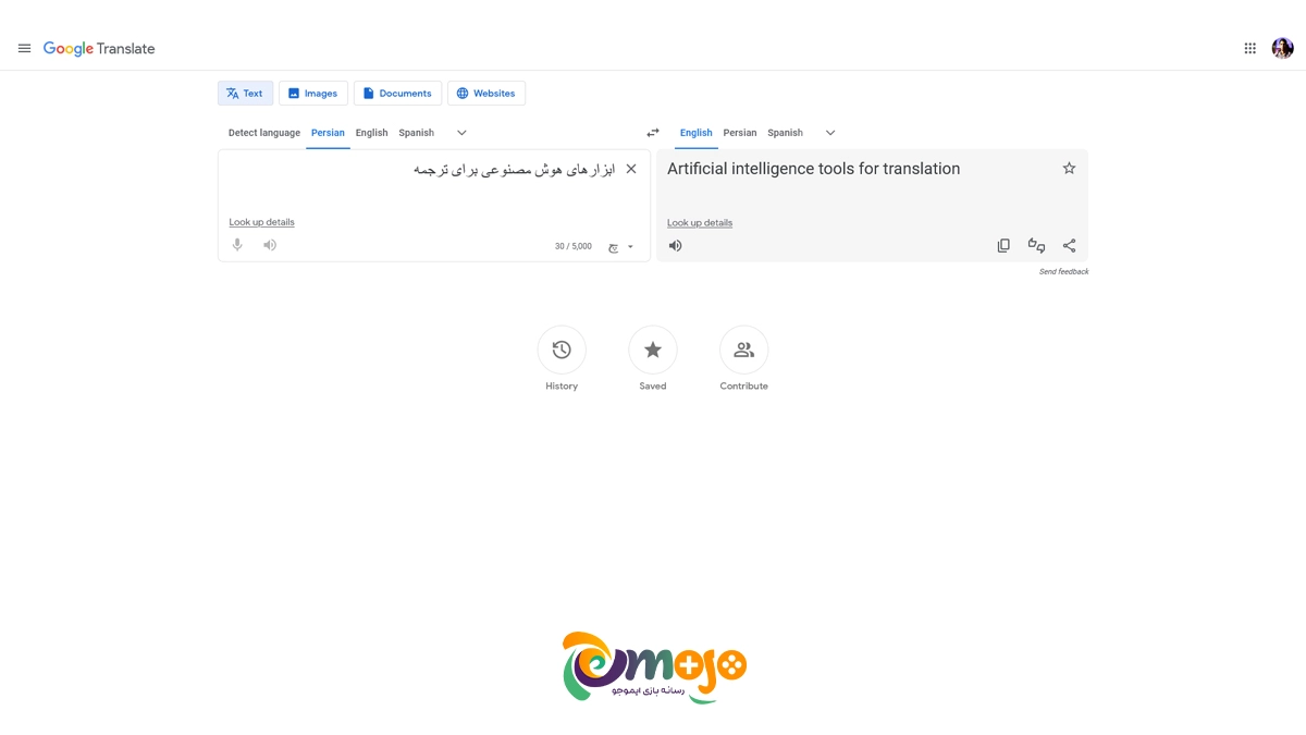 هوش-مصنوعی-ترجمه-google-translate