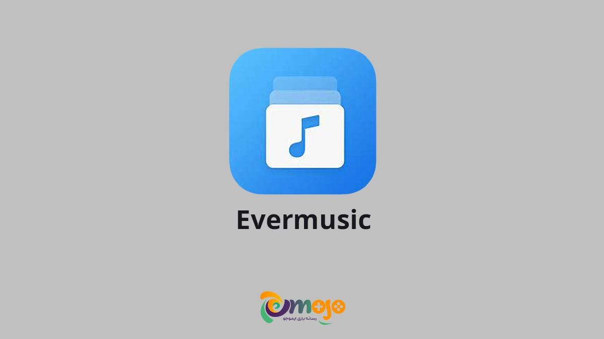 دانلود-موزیک-از-اپل-موزیک-با-Evermusic