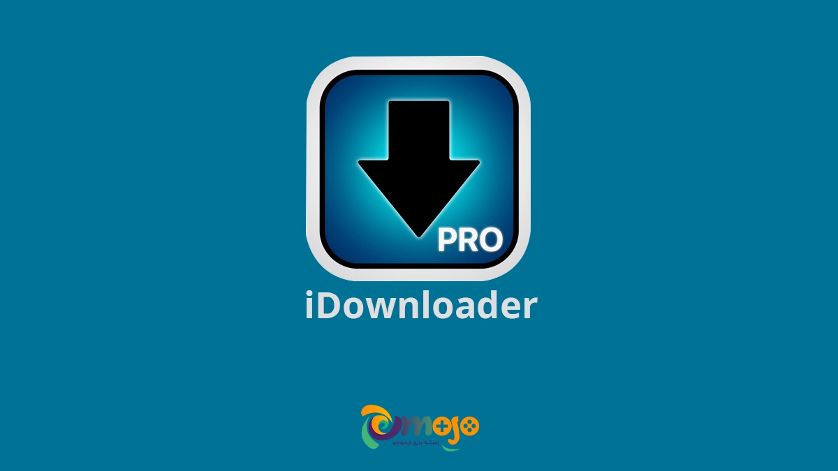 دانلود-موزیک-با-گوشی-اپل-با-iDownloader