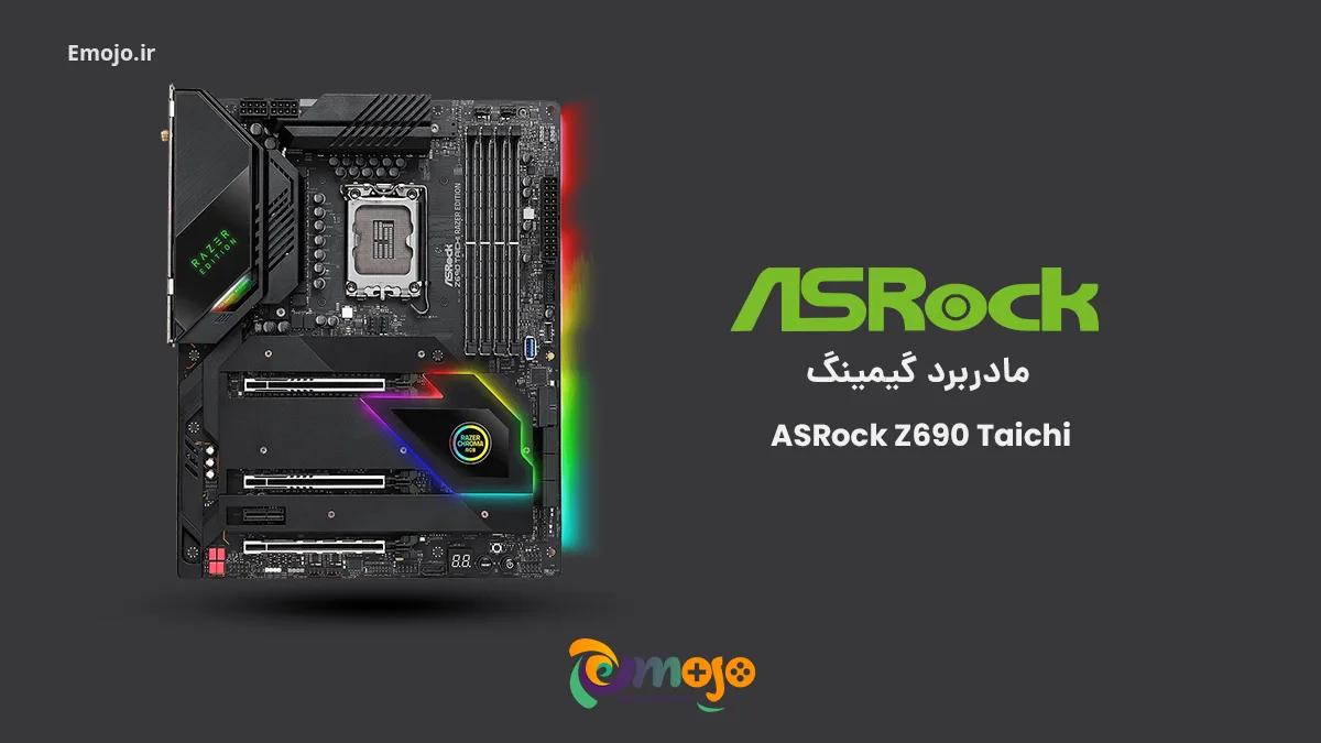 مادربرد-گیمینگ-ASRock-Z690-Taichi