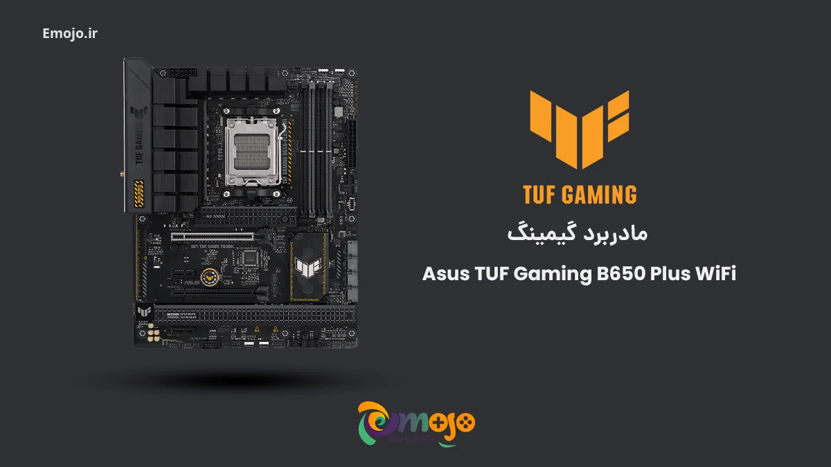 مادربرد-گیمینگگ-ایسوس-Asus-TUF-Gaming-B650-Plus-WiFi