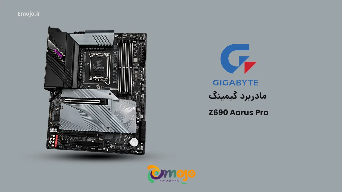 مادربرد-گیمینگ-Gigabyte-Z690-Aorus-Pro