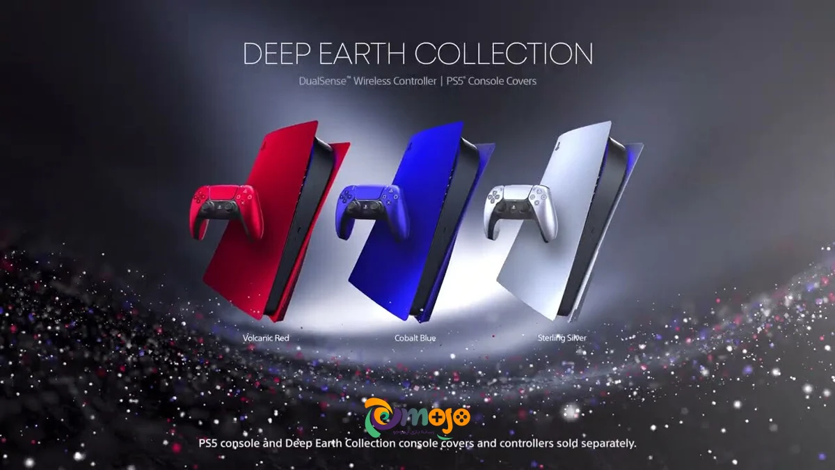 سونی از کاورهای PlayStation 5 Deep Earth Collection رونمایی کرد 9