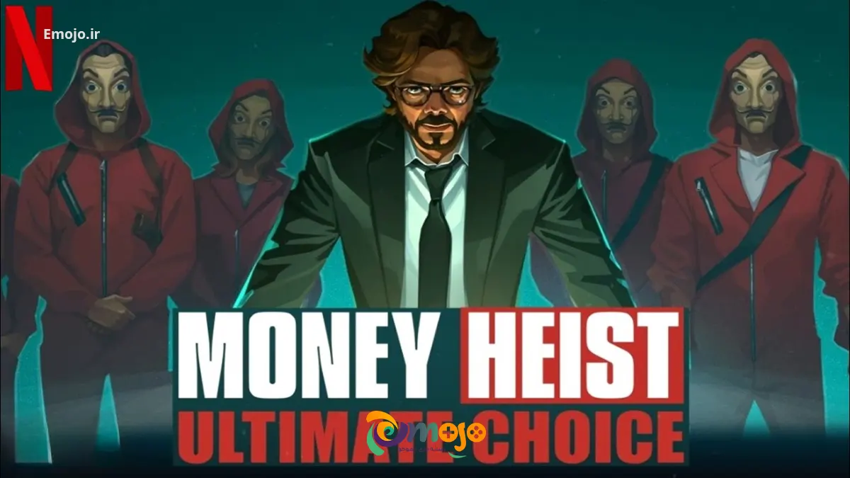 بازی Money Heist Ultimate Choice منتشر شد
