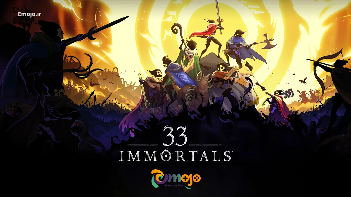 بازی 33 Immortals
