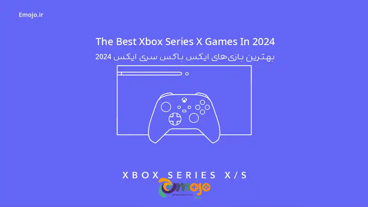 بهترین بازی‌های ایکس باکس سری ایکس 2024