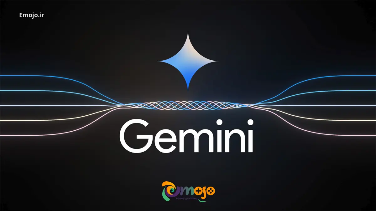 همه چیز درباره Google Gemini پلتفرم جدید هوش مصنوعی مولد