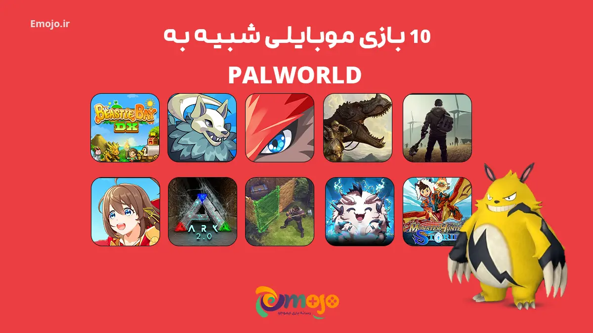10 بازی موبایلی شبیه به Palworld